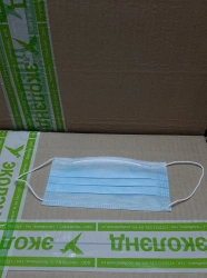 Disposable medical mask made of nonwoven materials