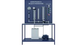 Laboratory set-up for studying methods of pressure, flow and temperature measurements in water supply systems (LWC-IV)
