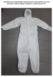 Medical device: Disposable, non-sterile insulating coveralls (potential risk class of the medical device).