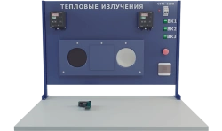 Laboratory installation for studying means of protection against thermal radiation (PE-ZTI)