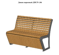 Park sofa DPSR-1.06