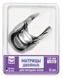 Double Matrices for anterior teeth (12 pieces in a pack) No. 1.533