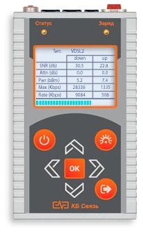 Optical Power Meter PHOTON-5V for Fiber Optics Measurement