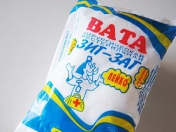 Medical hygroscopic surgical cotton wool, non-sterile according to GOST 5556-81, zig-zag packing 50 grams