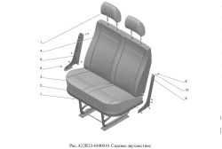 Double seat A22R23-6840010
