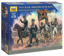 Assembled model "Russian Line Infantry. Command group"