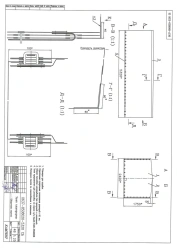 Awning of truck KAMAZ-5320