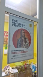 Information-advertising click-rama