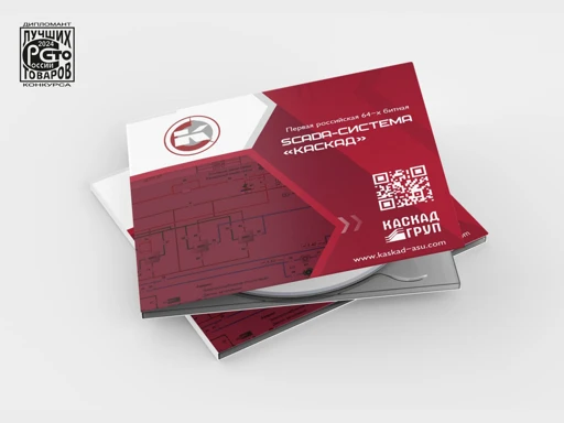 SCADA System "KASKAD" - Scalable Information Management Solution