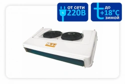 Refrigeration unit "Terra Frigo" S-30P STin 12V