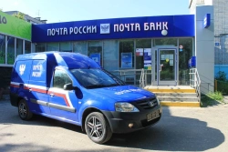Vehicles in "Russian Post" version, type LRGSN, mod. LRGS0E-02, LRGS0E-03, on the basis of LADA LARGUS, type F90, mod. FS02