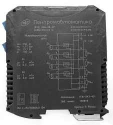 Intrinsic safety barriers LPA-043