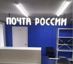 Light sign (light elements on frame) with ceiling mounting