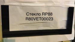 Glass RP88 R80VET00023