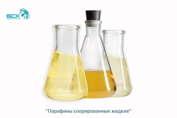 Metal Treatment Compounds