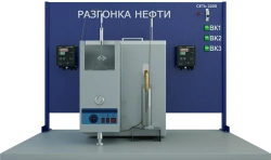 Laboratory installation for studying the process of oil distillation (NH-RH)
