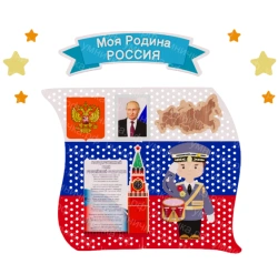 Information stand "Patriot" ISP-010
