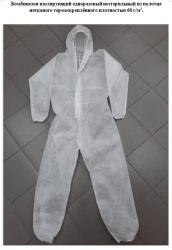Non-sterile single-use insulating coveralls (risk class 1) made of non-woven thermo-cross-linked fabric.