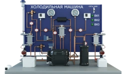 Laboratory installation for studying the device and work of the refrigerating machine (modification with liquid cooler) (PAHP-HM