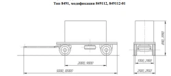 Trailer modification 849112-01