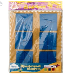 Transparent square box (carpet, blue colour)