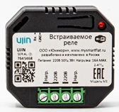 Automatic Control Devices