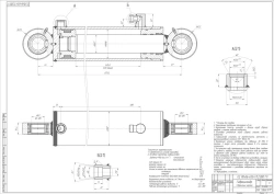 Hydraulic cylinder GTs 90x56-635.4.11.2.000