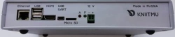 Audio message delivery device P-166C UDZ