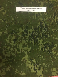 Camouflage-coloured capron fabric CMF VO art. C 905