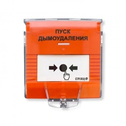 Addressable remote starter SPK-UDP-DU