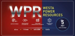 Battery 6ST-65VL(VLR)