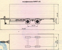 Trailer modification 849071-01