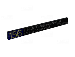 Electronic scoreboard ITLINE "TT52X8"
