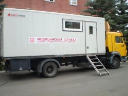 Complex of medical mobile dental cabinet KSP-02 KAMAZ-4308
