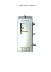 Linear module of automatic system of fire detection and extinguishing hermetic LM-ASOTP-G DTGA.425529.015
