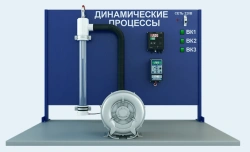 Laboratory unit for the study of fluidisation process in petrochemistry (NX-IPP )