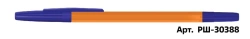 Ballpoint pen STAMM "511" blue, 0,7mm, orange body