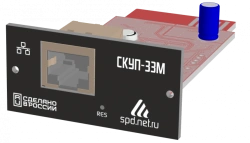 SNMP-card of UPS "SKUP-33M" monitoring