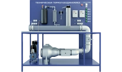 Laboratory installation for the study of technical thermodynamics and thermodynamics (TOT-TT-TGD)