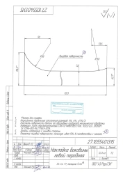 27.1055401315 Sidewall trim left front