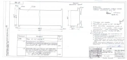 Gasket PN-65 CP 186-02 (392-001)