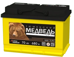 Lead accumulator for starting piston engines 6ST-70VLA "Tyumensky Bear"