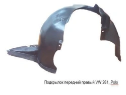 Front right wing liner for VW Polo ***.805.912.X where *** is the vehicle code, X is the component generation index.