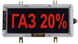 Explosion-proof information board VELAN-T "Running line"