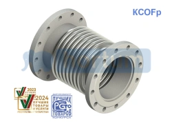 KSOFp - bellows axial compensator with multilayer stainless steel bellows and welded flanges through spigots;