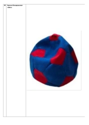 Armchair, brand "Ball", size:1000*600 mm (H*W)