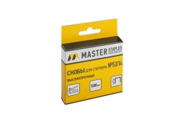 Staples for stapler #53/14 1000 pcs. (for furniture, hobby)