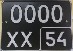 Vehicle registration plate Type 7