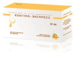Reagent kit for determination of activated partial thromboplastin time (APTT) (Coagulo-express) according to TU 9398-014-0.