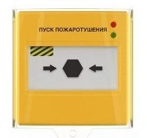 Wired remote starter (Fire extinguishing) UDP-513-101P